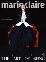 마리끌레르 메종 코리아  (Marie Claire Korea) 